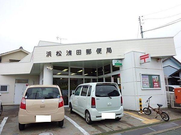 【周辺】浜松浅田郵便局 1087m