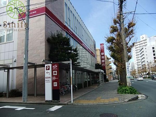 【周辺】静岡銀行成子支店 徒歩2分。 110m