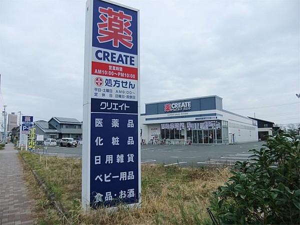 【周辺】クリエイトSD(エス・ディー) 浜松南浅田店 1442m