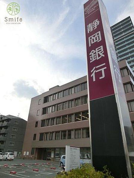 【周辺】静岡銀行浜松中央支店 徒歩11分。 810m