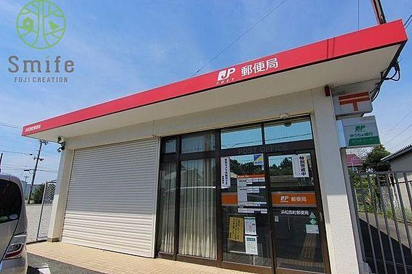 【周辺】浜松西町郵便局 徒歩10分。 780m