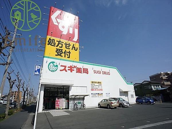 【周辺】スギ薬局浜松住吉店 徒歩9分。 710m