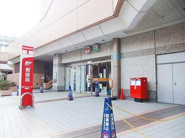 【周辺】浜松アクトシティ内郵便局 徒歩6分。 480m