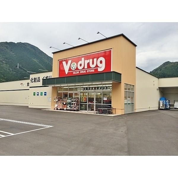 【周辺】ドラックストア「V・drug白川店まで115ｍ」V・drug白川店