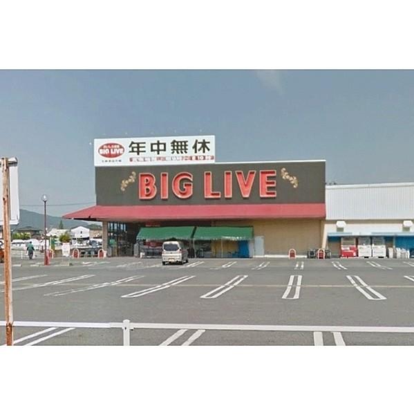 【周辺】スーパー「業務スーパー可児店まで52ｍ」徒歩約6分