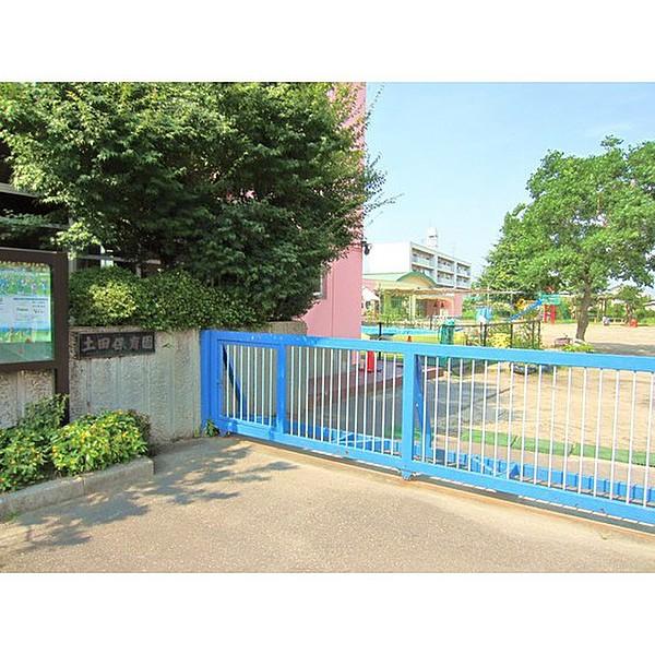 【周辺】幼稚園・保育園「土田保育園まで924ｍ」