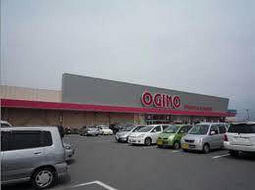 【周辺】オギノ城東店 559m