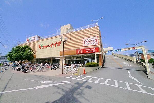 【周辺】コモディイイダ新河岸店 148m