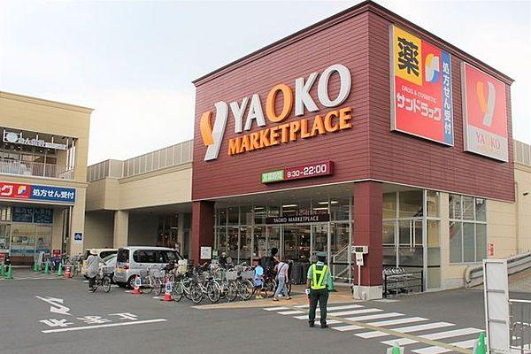 【周辺】ヤオコー志木本町店 徒歩11分。スーパー 850m