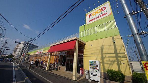 【周辺】FOOD　GARDEN朝霞三原店 徒歩12分。スーパー 890m