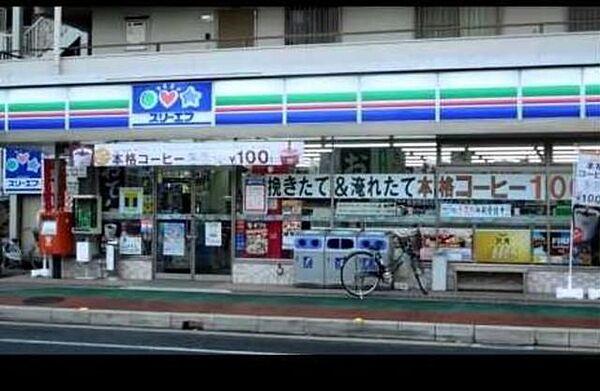 【周辺】スリーエフ志木幸町店 858m