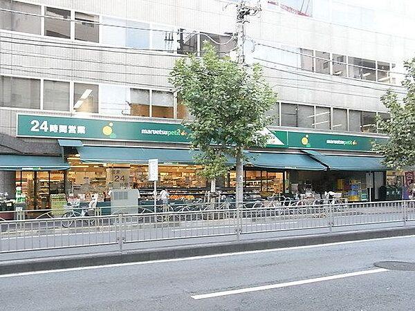 【周辺】マルエツ成増団地店 徒歩9分。スーパー 700m