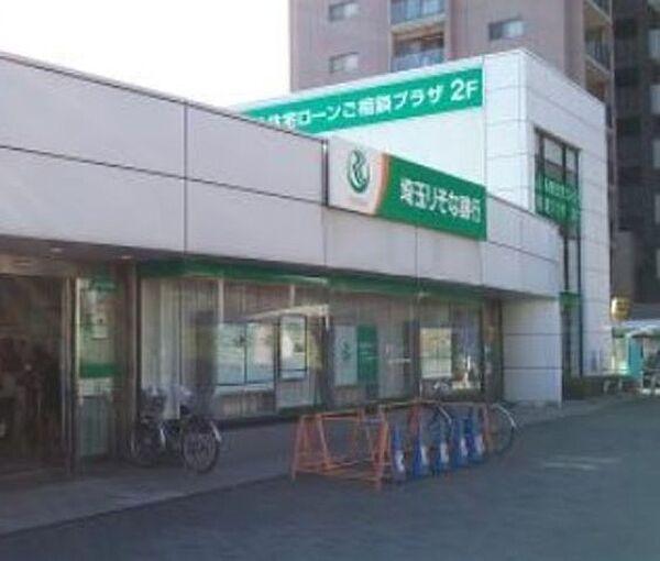 【周辺】埼玉りそな銀行ふじみ野支店 587m