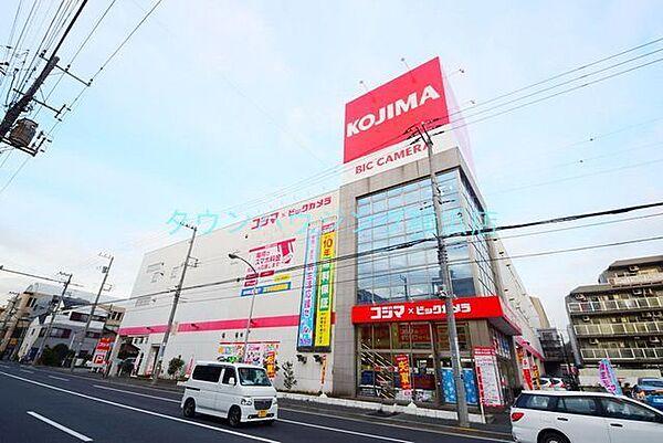 【周辺】コジマ×ビックカメラ横浜大口店 徒歩8分。ホームセンター 640m