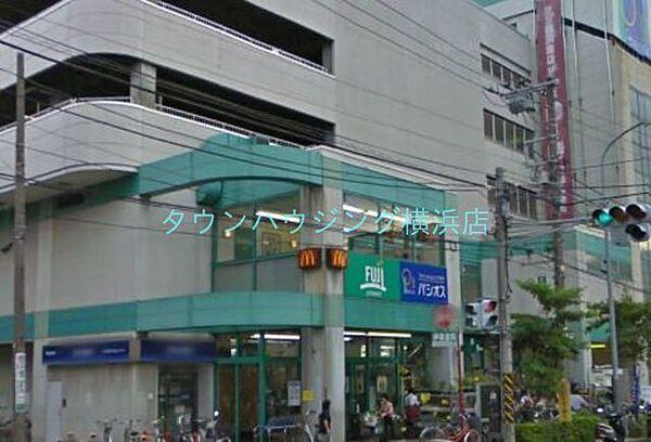 【周辺】Fuji横浜南店 徒歩3分。スーパー 190m