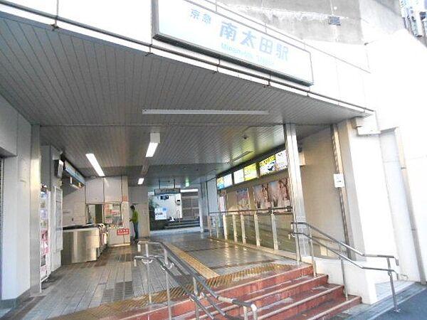 【周辺】京急南太田駅 140m