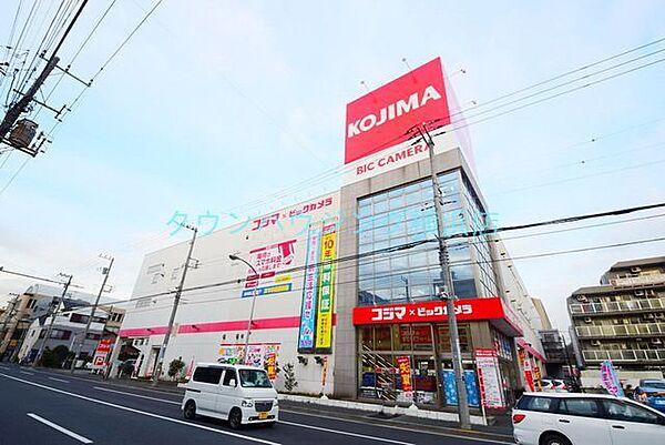 【周辺】コジマ×ビックカメラ横浜大口店 徒歩14分。ホームセンター 1060m
