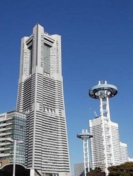 【周辺】横浜のシンボル『ランドマークタワー』 1800m