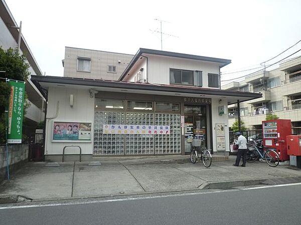 【周辺】★★横浜太尾南郵便局 354m