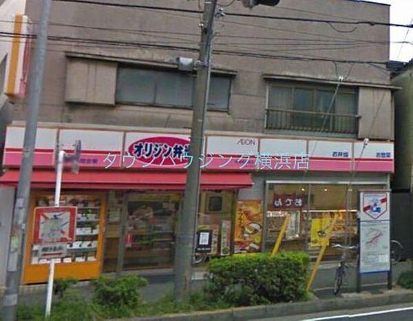 【周辺】オリジン弁当京急南太田店 徒歩9分。飲食店 700m
