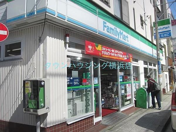 【周辺】★★ ファミリーマート 375m