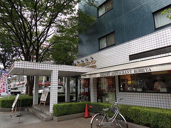 【周辺】神戸屋レストラン 300m