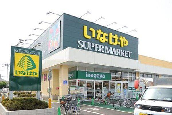 【周辺】いなげや小金井本町店 徒歩6分。スーパー 420m