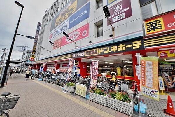 【周辺】MEGAドン・キホーテ武蔵小金井駅前店 686m