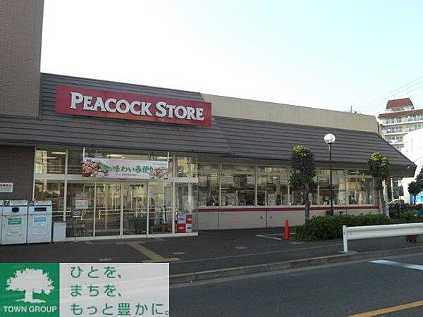 【周辺】ピーコックストア三田伊皿子店 徒歩10分。スーパー 740m