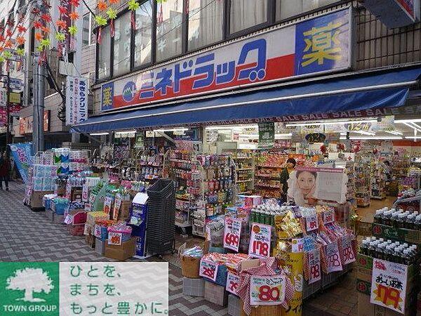 【周辺】ミネドラッグフレンテ笹塚店 374m