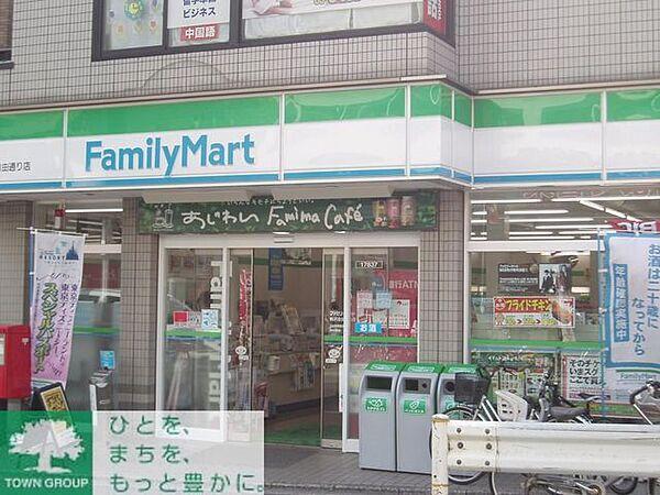 【周辺】ファミリーマート渋谷二丁目店 徒歩3分。 220m