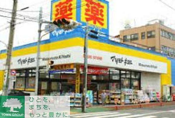 【周辺】マツモトキヨシ世田谷4丁目店 徒歩2分。ドラックストア 90m