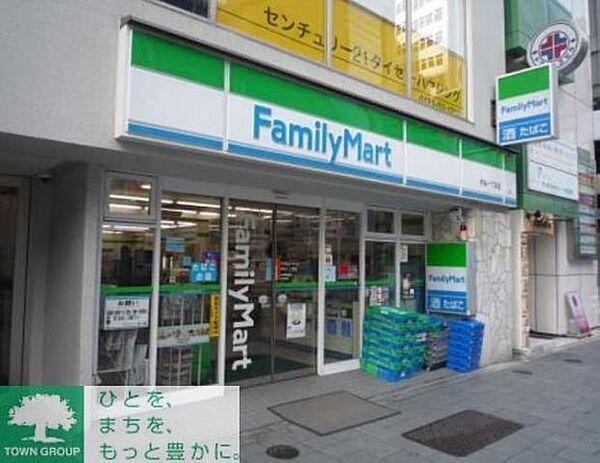 【周辺】ファミリーマート渋谷富ヶ谷一丁目店 徒歩1分。コンビニ 40m