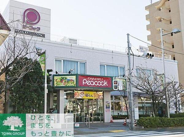 【周辺】ピーコックストア桜新町店 徒歩9分。スーパー 660m