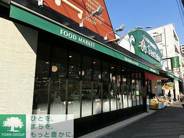 【周辺】スーパーマーケット三徳大蔵店 710m