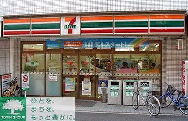 【周辺】セブンイレブン渋谷恵比寿3丁目店 徒歩4分。 300m