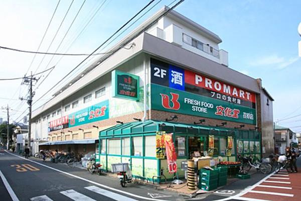 【周辺】スーパー文化堂戸越銀座店 徒歩6分。スーパー 410m