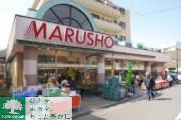 【周辺】MARUSHO 90m