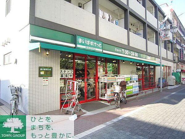 【周辺】まいばすけっと立会川駅北店 徒歩3分。スーパー 190m