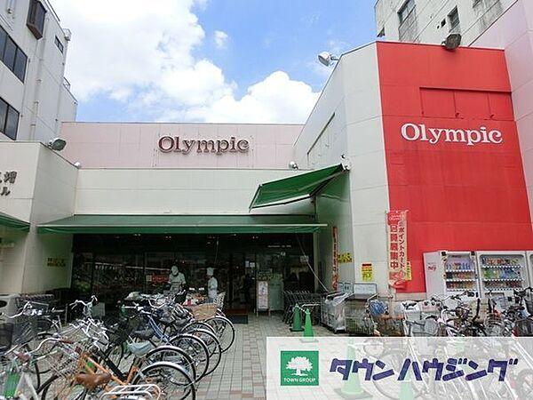 【周辺】Olympic北新宿店 徒歩5分。スーパー 360m