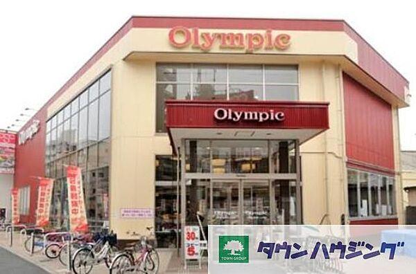 【周辺】Olympic北新宿店 徒歩11分。スーパー 810m