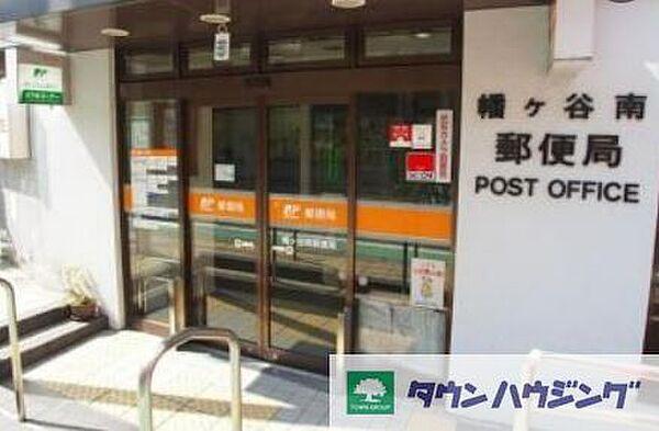 【周辺】幡ヶ谷南郵便局 徒歩8分。 590m