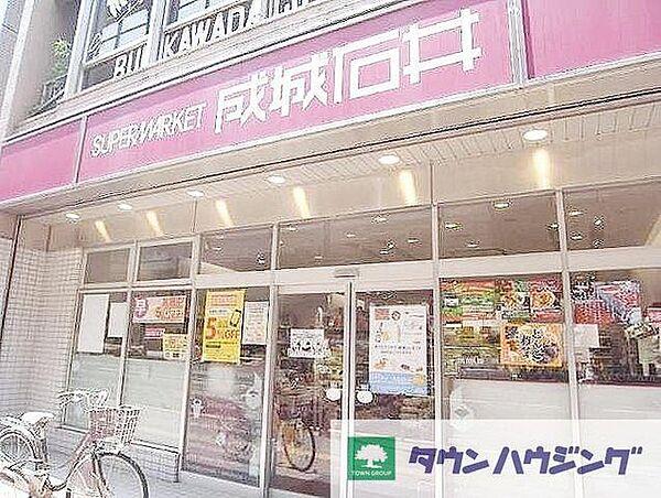 【周辺】成城石井店 徒歩11分。スーパー 880m