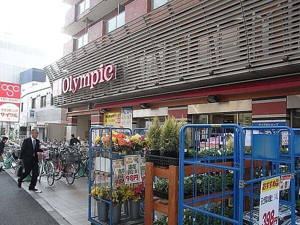 【周辺】Olympic中落合店 832m