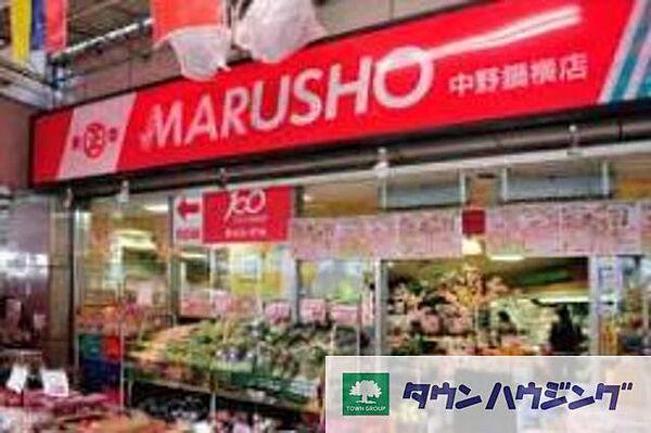 【周辺】MARUSHO　Pico中野新橋店 751m