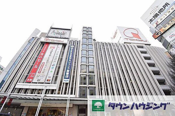 【周辺】東急百貨店渋谷・本店 徒歩14分。 1100m