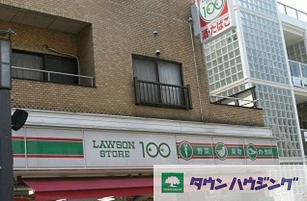 【周辺】ローソンストア100渋谷本町三丁目店 徒歩6分。コンビニ 420m