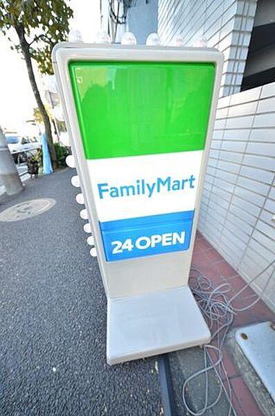【周辺】ファミリーマート中野南台店 375m