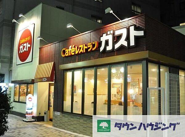 【周辺】ガスト渋谷道玄坂店 徒歩9分。飲食店 710m