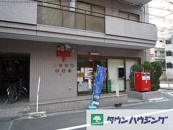 【周辺】新宿花園郵便局 徒歩5分。郵便局 370m